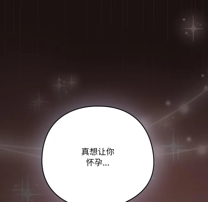 33 喵来的恋爱_喵来的恋爱