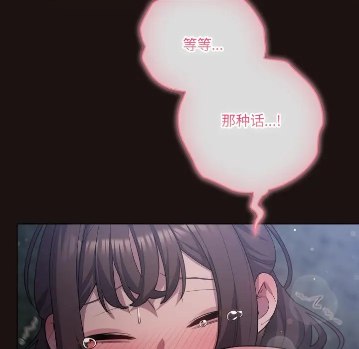 33 喵来的恋爱_喵来的恋爱