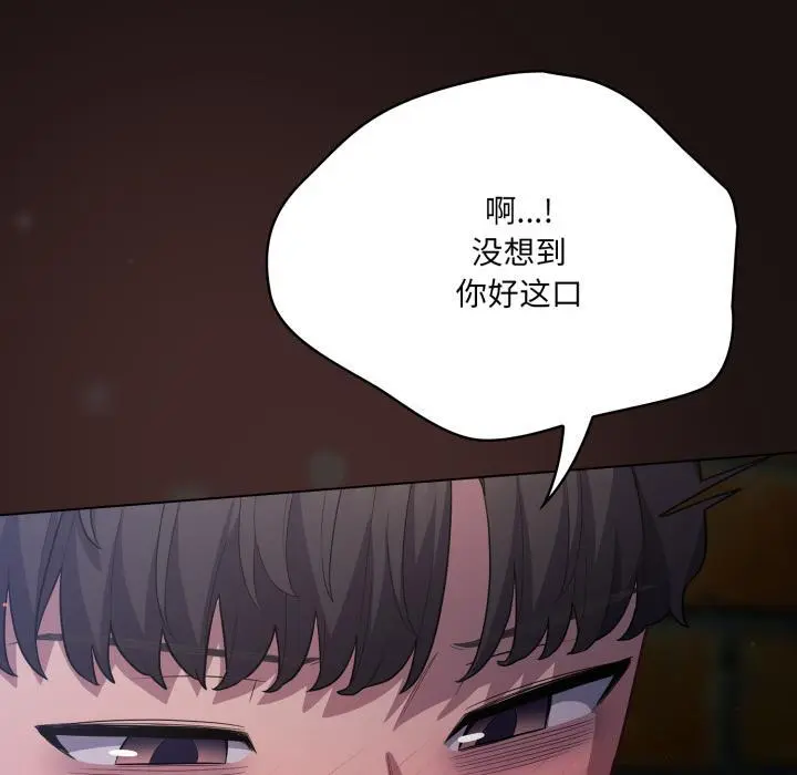 33 喵来的恋爱_喵来的恋爱