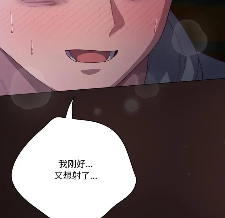 33 喵来的恋爱_喵来的恋爱