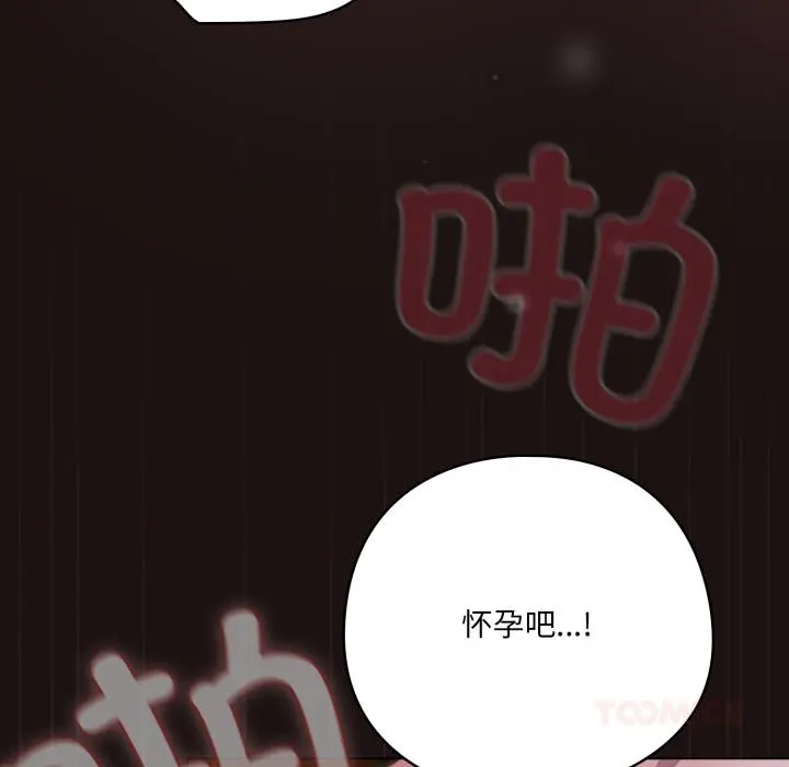 33 喵来的恋爱_喵来的恋爱