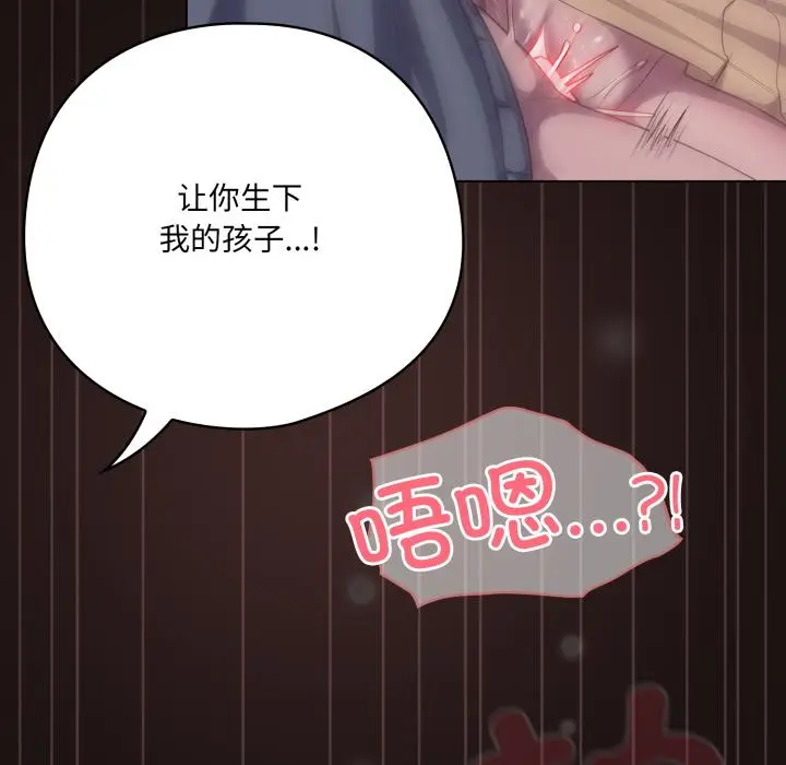 33 喵来的恋爱_喵来的恋爱