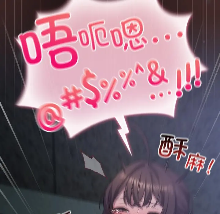 33 喵来的恋爱_喵来的恋爱