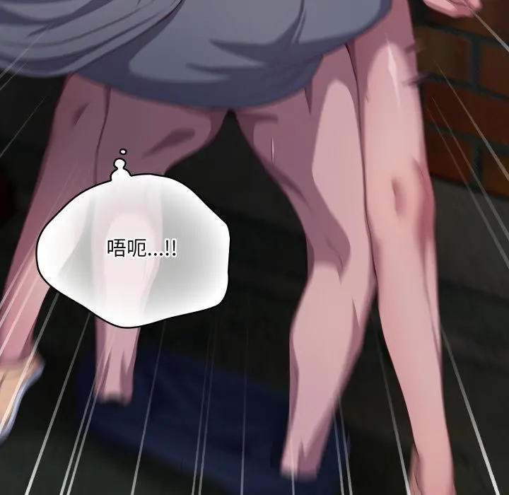 33 喵来的恋爱_喵来的恋爱