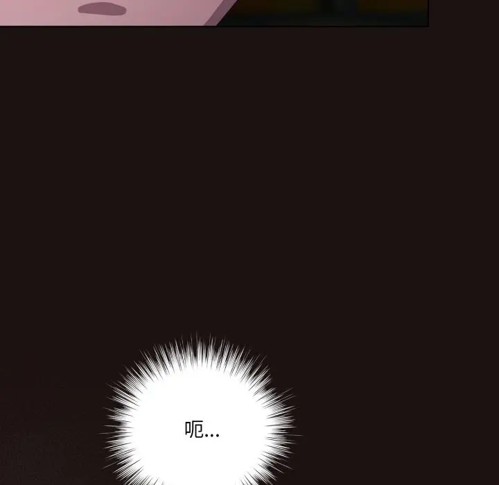 33 喵来的恋爱_喵来的恋爱