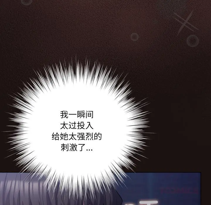 33 喵来的恋爱_喵来的恋爱