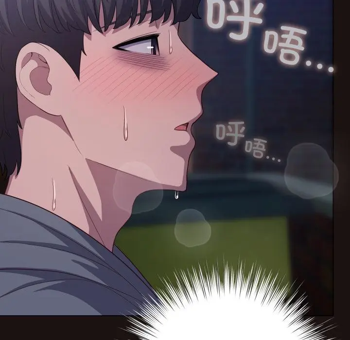 33 喵来的恋爱_喵来的恋爱