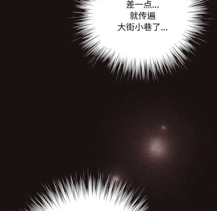 33 喵来的恋爱_喵来的恋爱