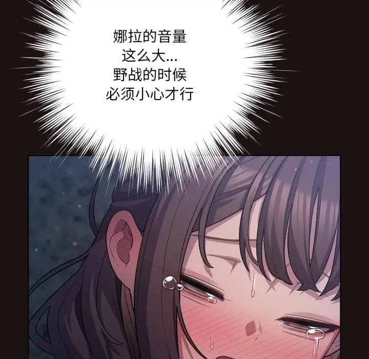 33 喵来的恋爱_喵来的恋爱