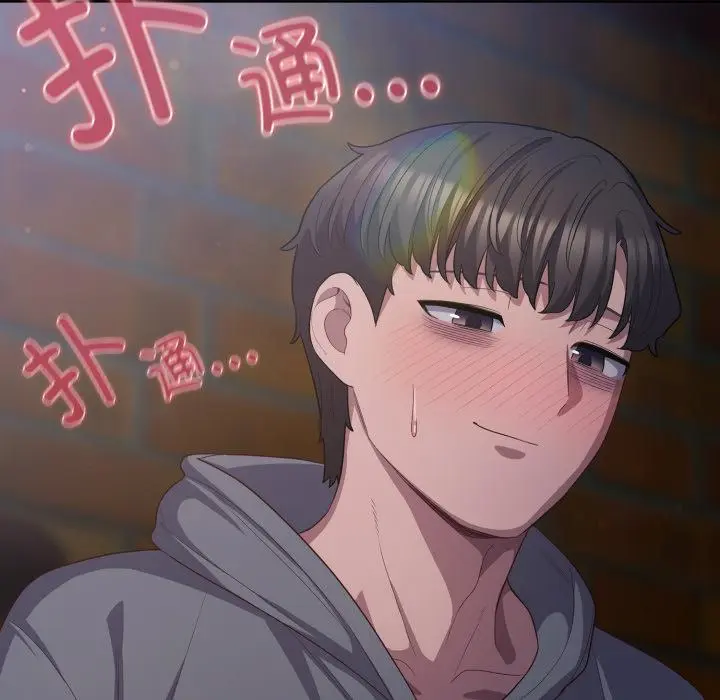 33 喵来的恋爱_喵来的恋爱