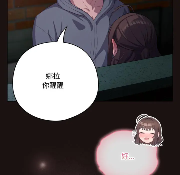 33 喵来的恋爱_喵来的恋爱