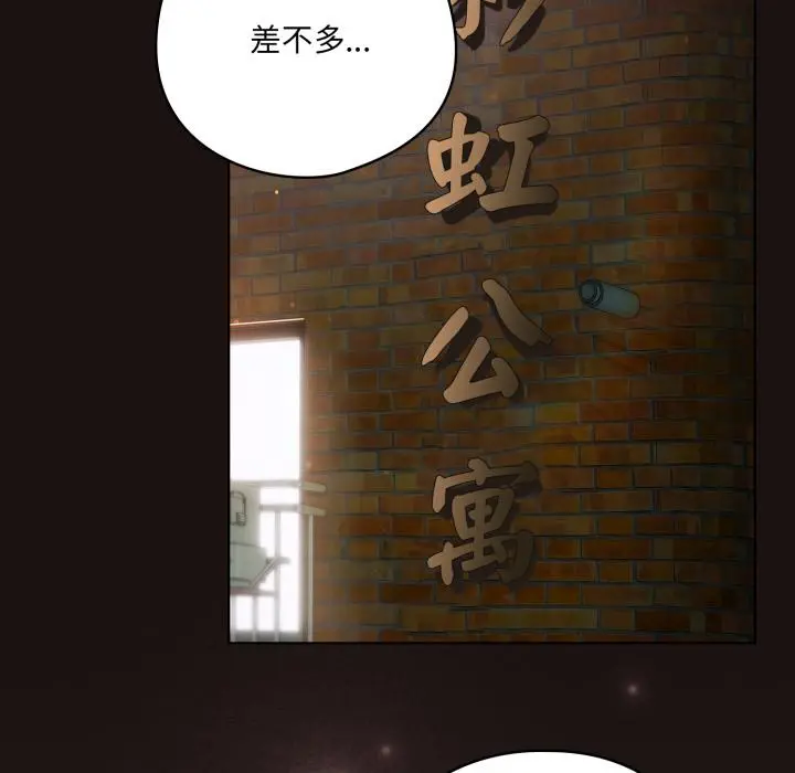 33 喵来的恋爱_喵来的恋爱