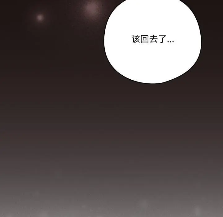 33 喵来的恋爱_喵来的恋爱