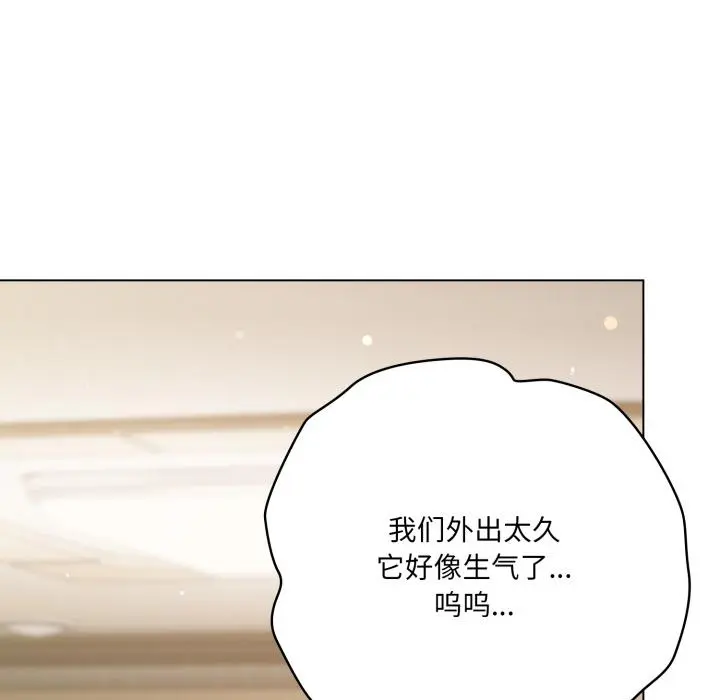 33 喵来的恋爱_喵来的恋爱