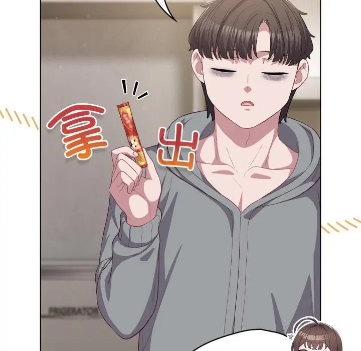 33 喵来的恋爱_喵来的恋爱