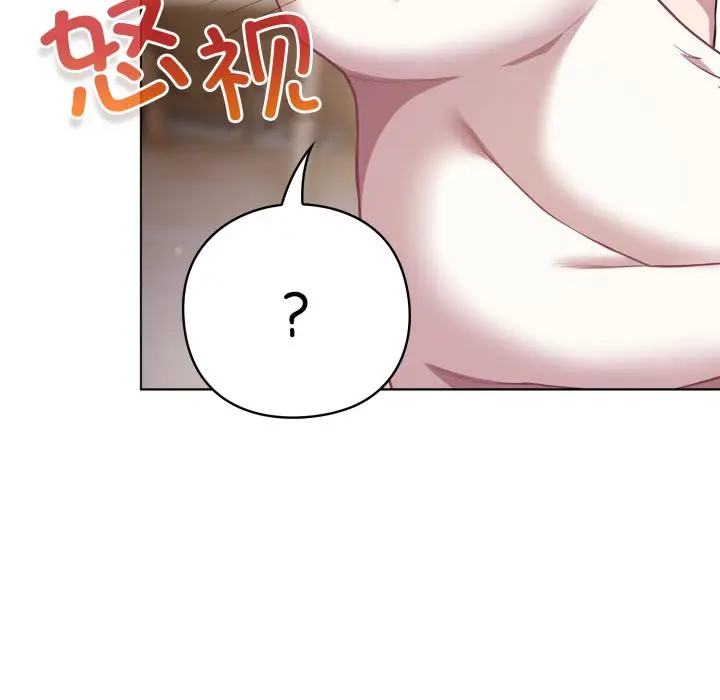 33 喵来的恋爱_喵来的恋爱