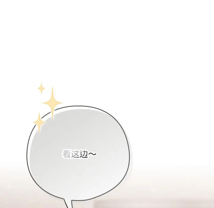 33 喵来的恋爱_喵来的恋爱