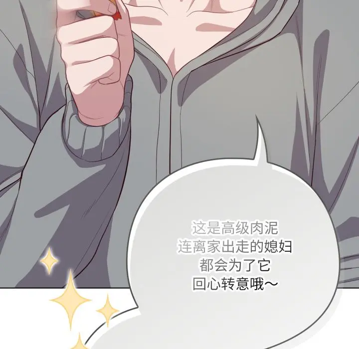 33 喵来的恋爱_喵来的恋爱