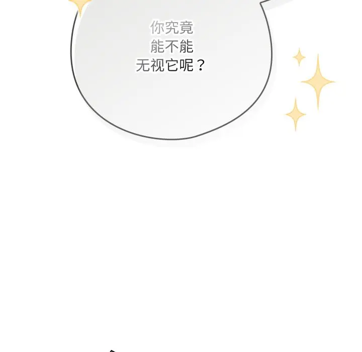 33 喵来的恋爱_喵来的恋爱