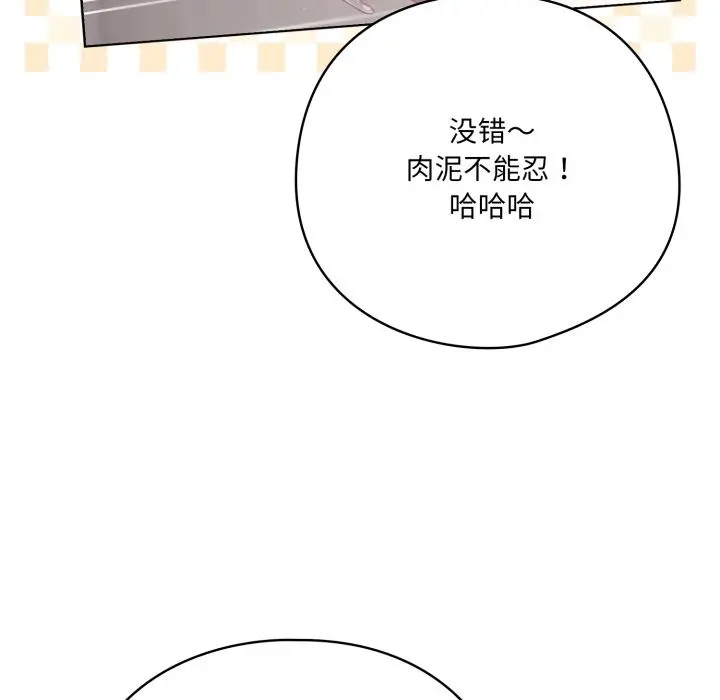 33 喵来的恋爱_喵来的恋爱