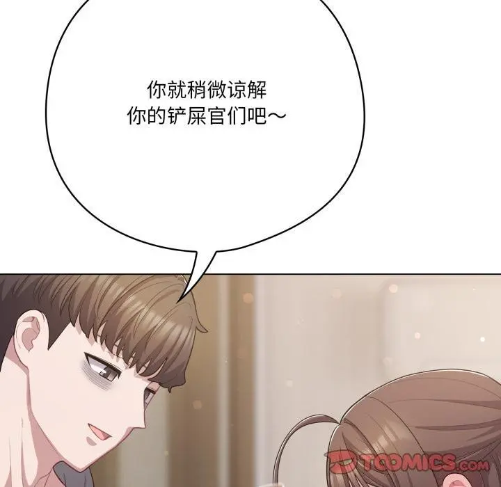 33 喵来的恋爱_喵来的恋爱