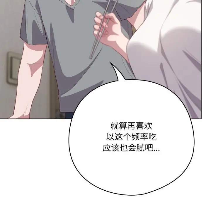 33 喵来的恋爱_喵来的恋爱