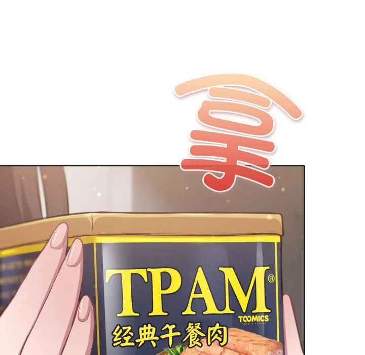 33 喵来的恋爱_喵来的恋爱