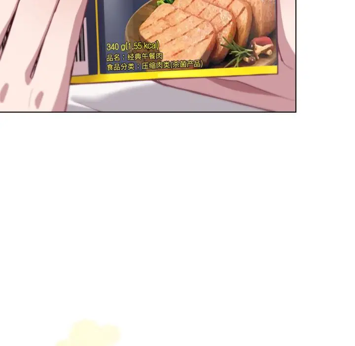 33 喵来的恋爱_喵来的恋爱