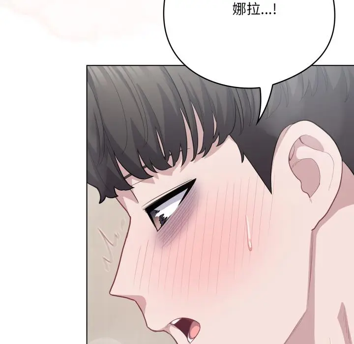 33 喵来的恋爱_喵来的恋爱