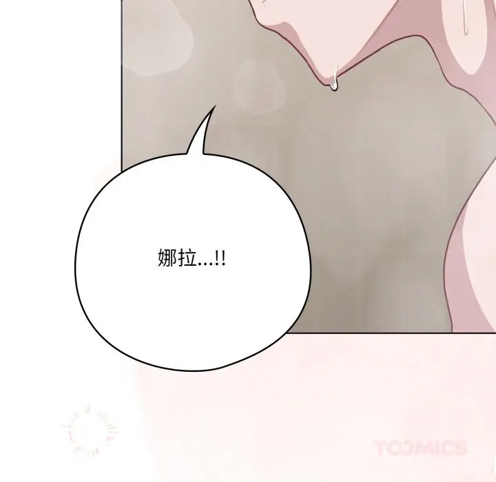 33 喵来的恋爱_喵来的恋爱