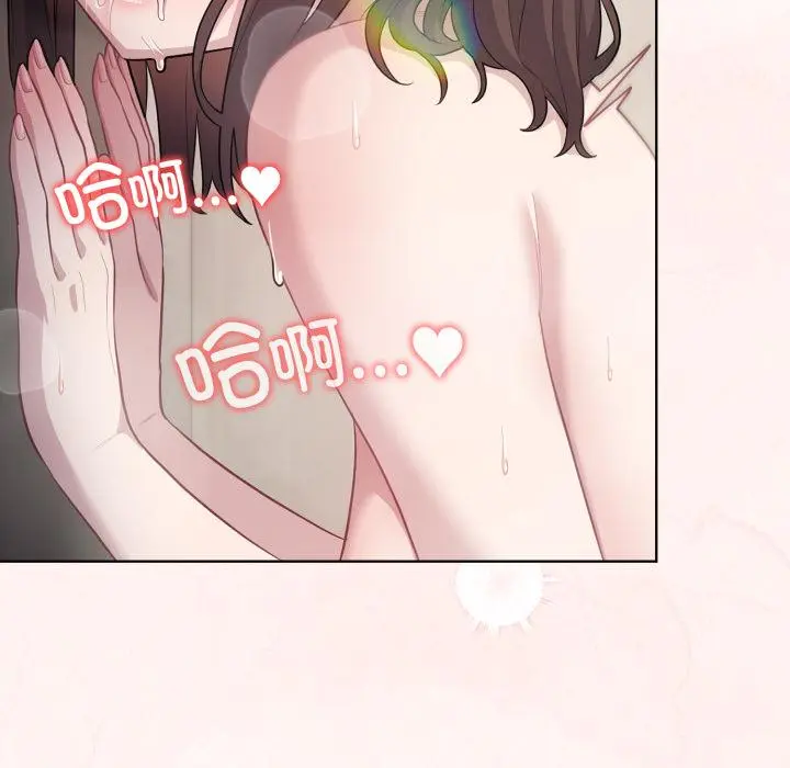 33 喵来的恋爱_喵来的恋爱