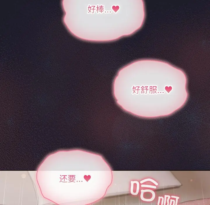 33 喵来的恋爱_喵来的恋爱