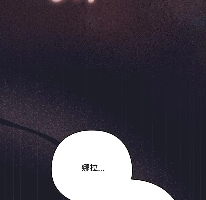 33 喵来的恋爱_喵来的恋爱