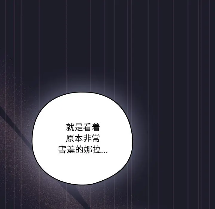 33 喵来的恋爱_喵来的恋爱