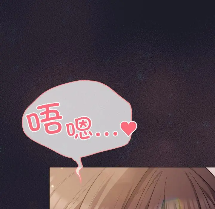 33 喵来的恋爱_喵来的恋爱