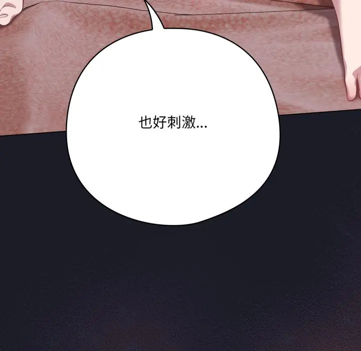 33 喵来的恋爱_喵来的恋爱