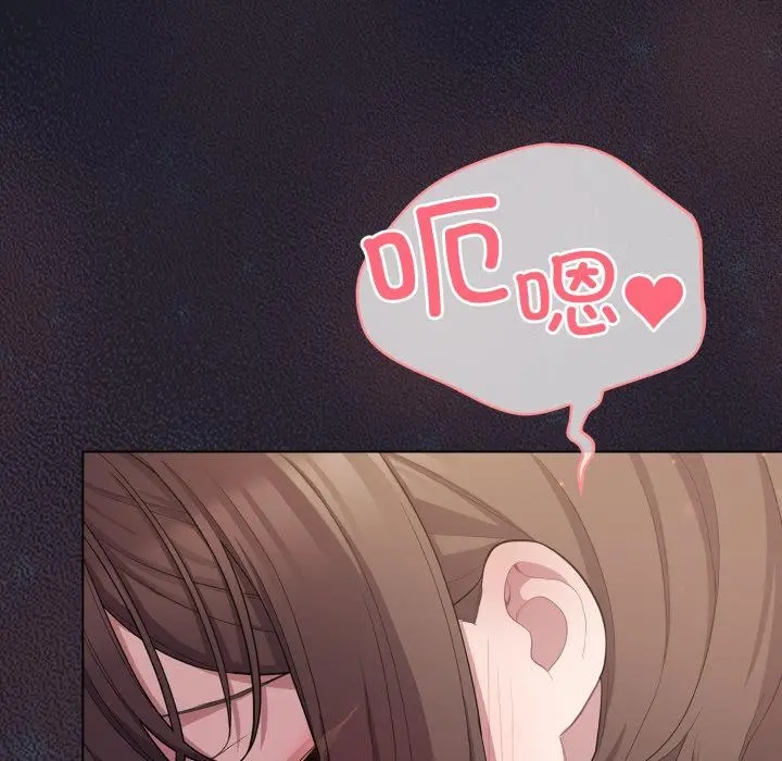 33 喵来的恋爱_喵来的恋爱