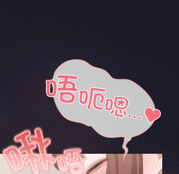 33 喵来的恋爱_喵来的恋爱