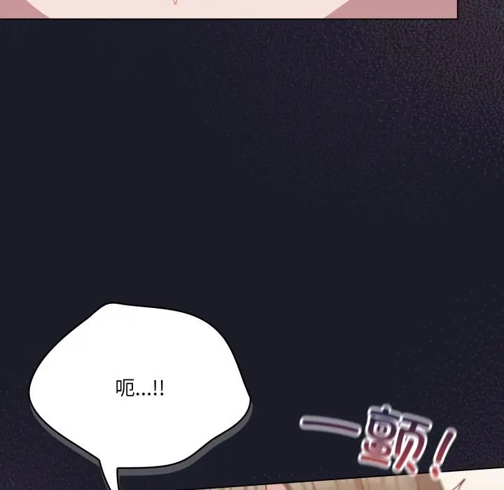 33 喵来的恋爱_喵来的恋爱