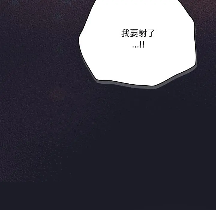 33 喵来的恋爱_喵来的恋爱