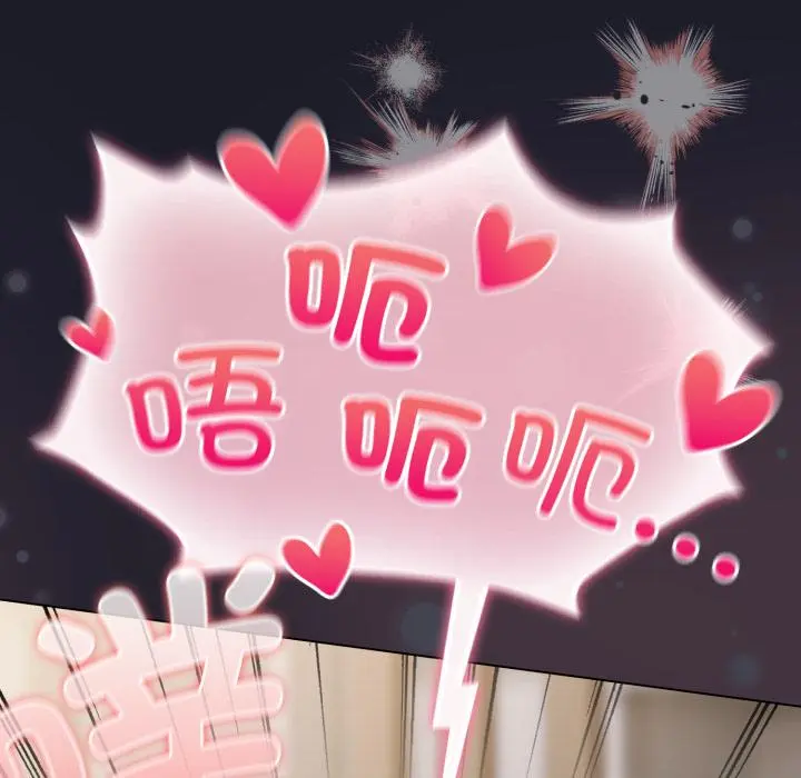 33 喵来的恋爱_喵来的恋爱