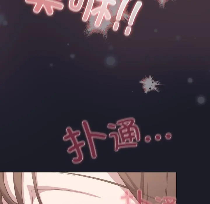 33 喵来的恋爱_喵来的恋爱