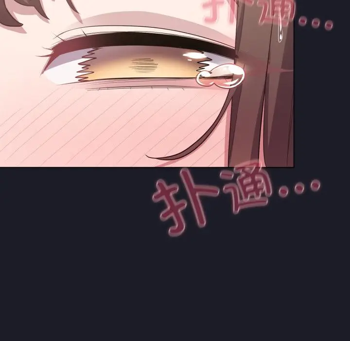 33 喵来的恋爱_喵来的恋爱