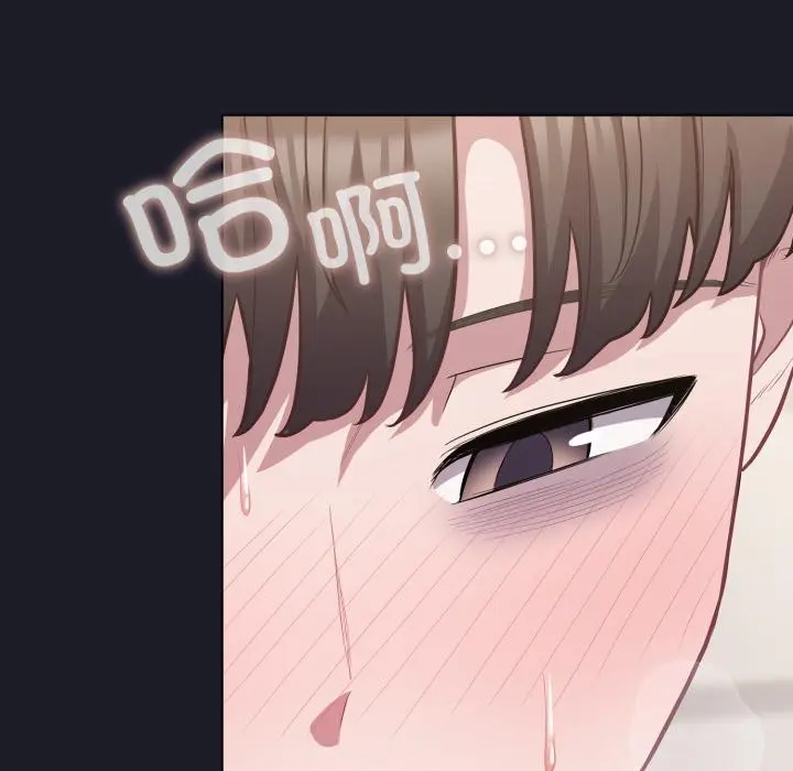 33 喵来的恋爱_喵来的恋爱