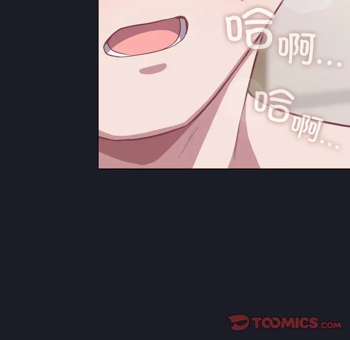 33 喵来的恋爱_喵来的恋爱