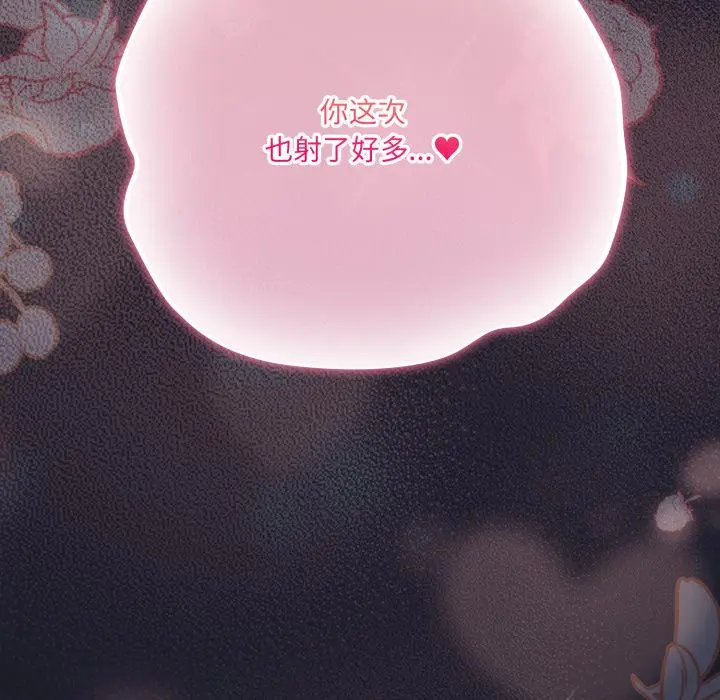 33 喵来的恋爱_喵来的恋爱