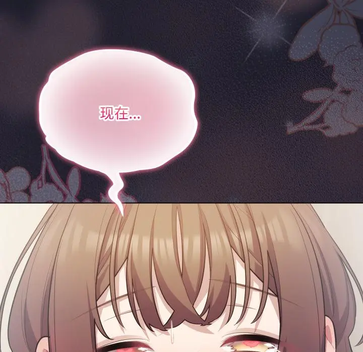 33 喵来的恋爱_喵来的恋爱