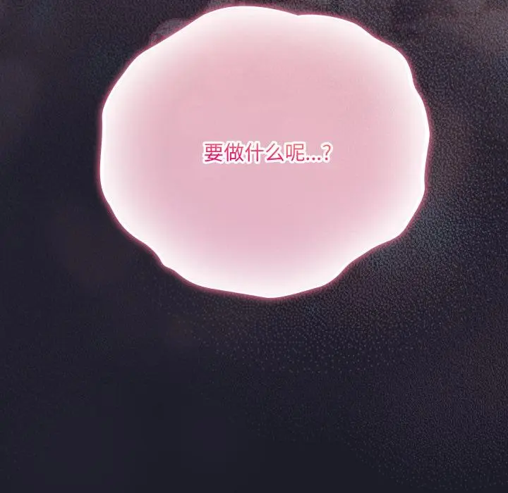 33 喵来的恋爱_喵来的恋爱