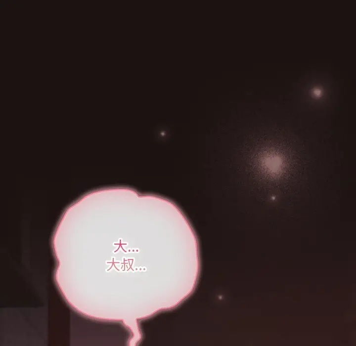 32 喵来的恋爱_喵来的恋爱