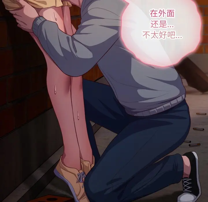 32 喵来的恋爱_喵来的恋爱